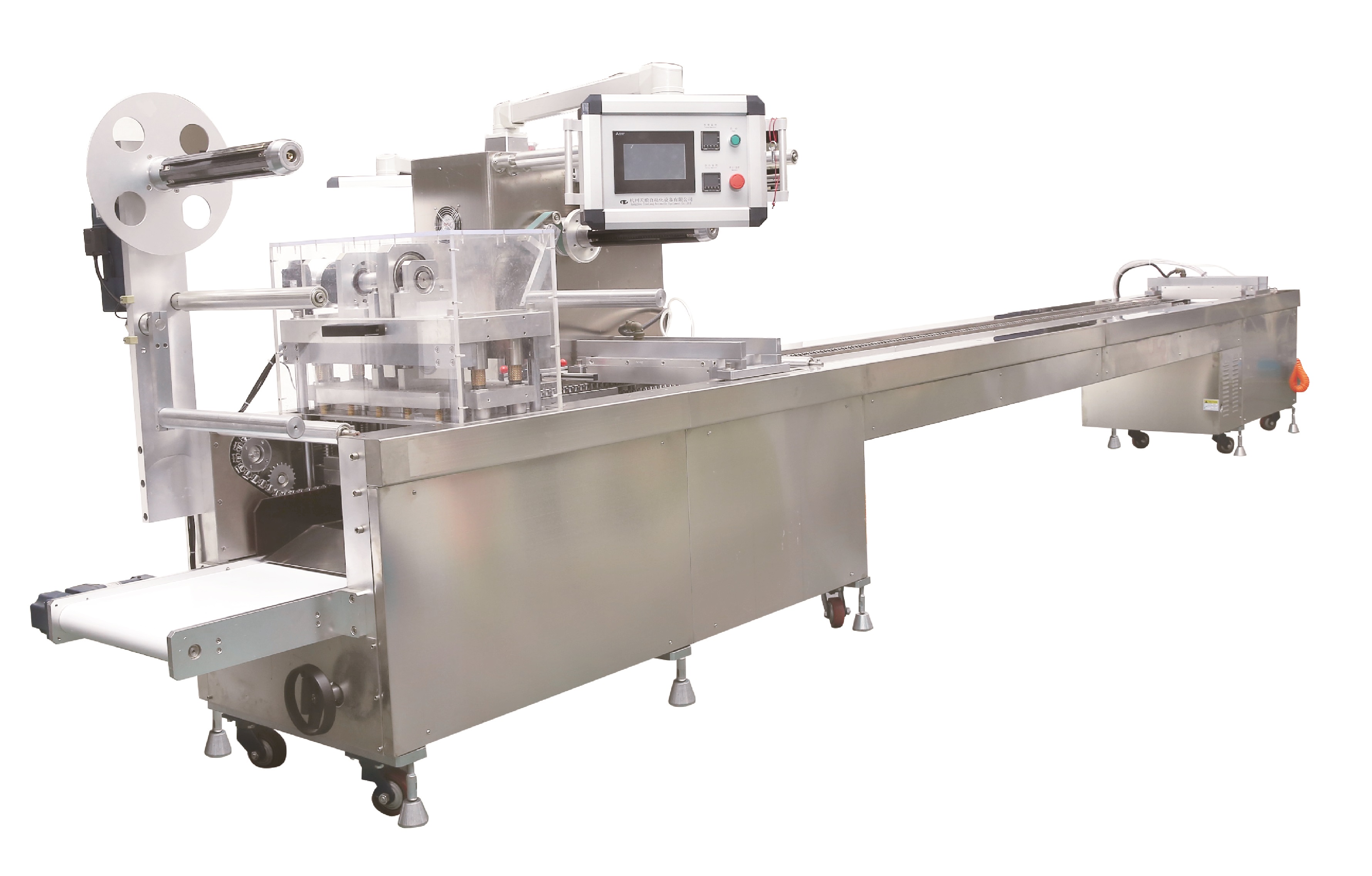 Hard Blister Packaging Machine